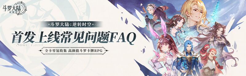 文件:Cjfaq.jpg